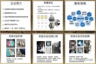 喜報！仲鉑新材料成功通過國家高新技術企業認定