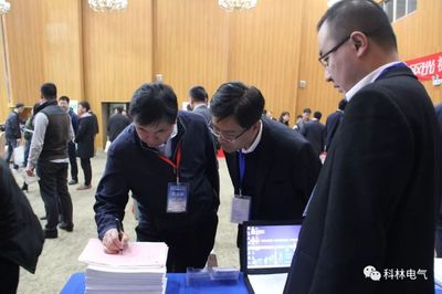 實力展現 | 科林電氣亮相第四屆全國石油和化工電氣技術大會，以專業方案賦能行業智造升級