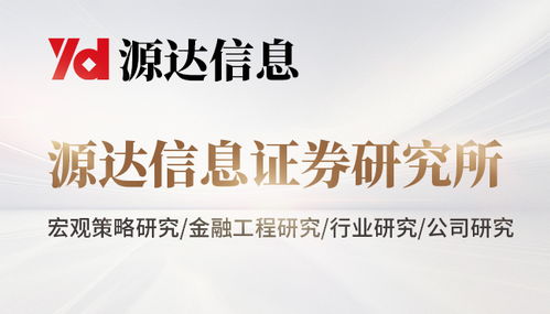政策東風(fēng)助力資本市場(chǎng)與實(shí)體經(jīng)濟(jì)，企業(yè)技術(shù)咨詢服務(wù)迎來(lái)新機(jī)遇